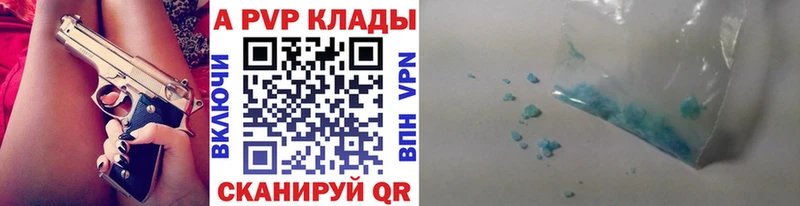 Alpha PVP СК  hydra вход  Белый 