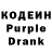 Кодеиновый сироп Lean напиток Lean (лин) Sevinj Rahimova