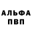 БУТИРАТ GHB stas0877