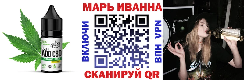 Canna-Cookies марихуана  МЕГА ссылка  Белый 