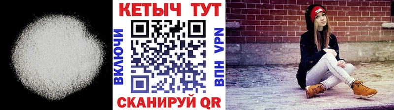 Кетамин VHQ  дарнет шоп  Белый 