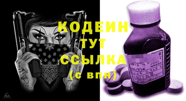 герыч Гусь-Хрустальный