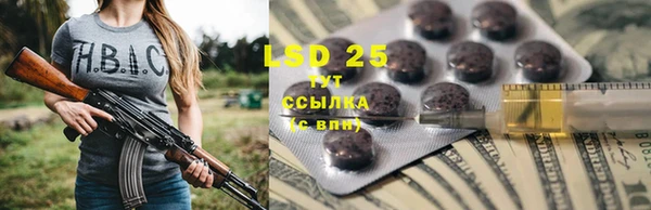 мефедрон VHQ Гусев