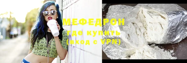 герыч Иннополис