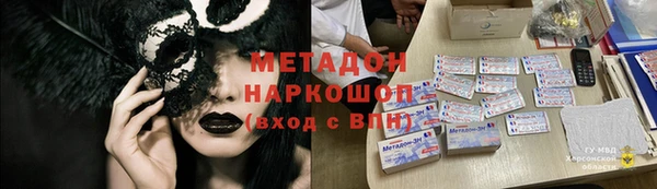 мдпв Армянск