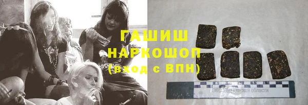 ГАЛЛЮЦИНОГЕННЫЕ ГРИБЫ Аркадак