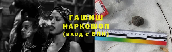 каннабис Арсеньев