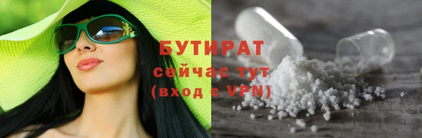 MESCALINE Волоколамск