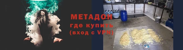 каннабис Арсеньев