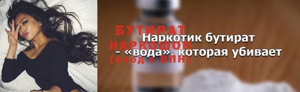каннабис Арсеньев