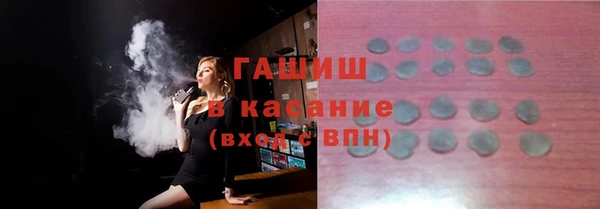 каннабис Арсеньев