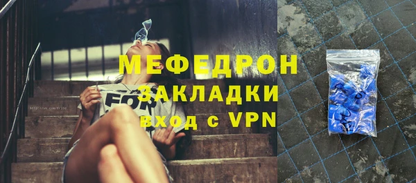 ГАЛЛЮЦИНОГЕННЫЕ ГРИБЫ Аркадак