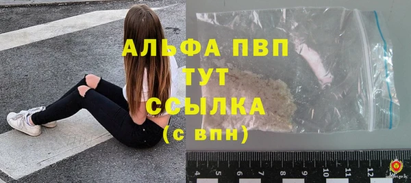 mdpv Балабаново