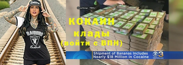 Альфа ПВП Волосово