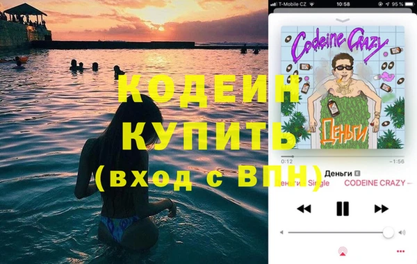 мдпв Армянск