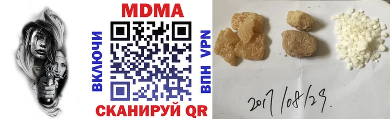 MDMA crystal  Белый 