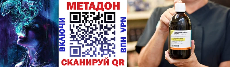 Метадон VHQ  KRAKEN онион  Белый 