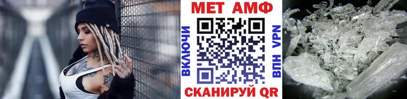 МЕТАМФЕТАМИН винт  Белый 