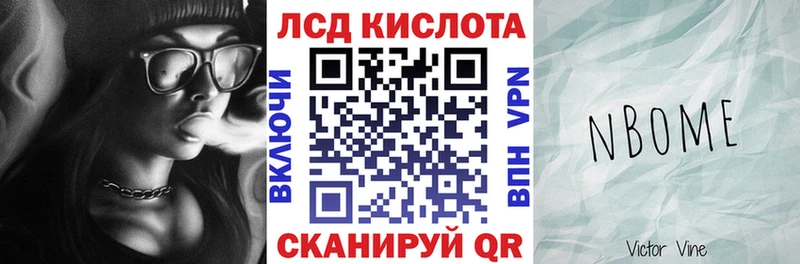 цена наркотик  Белый  Марки 25I-NBOMe 1500мкг 