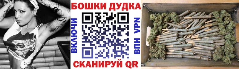 Марихуана семена  закладка  Белый 